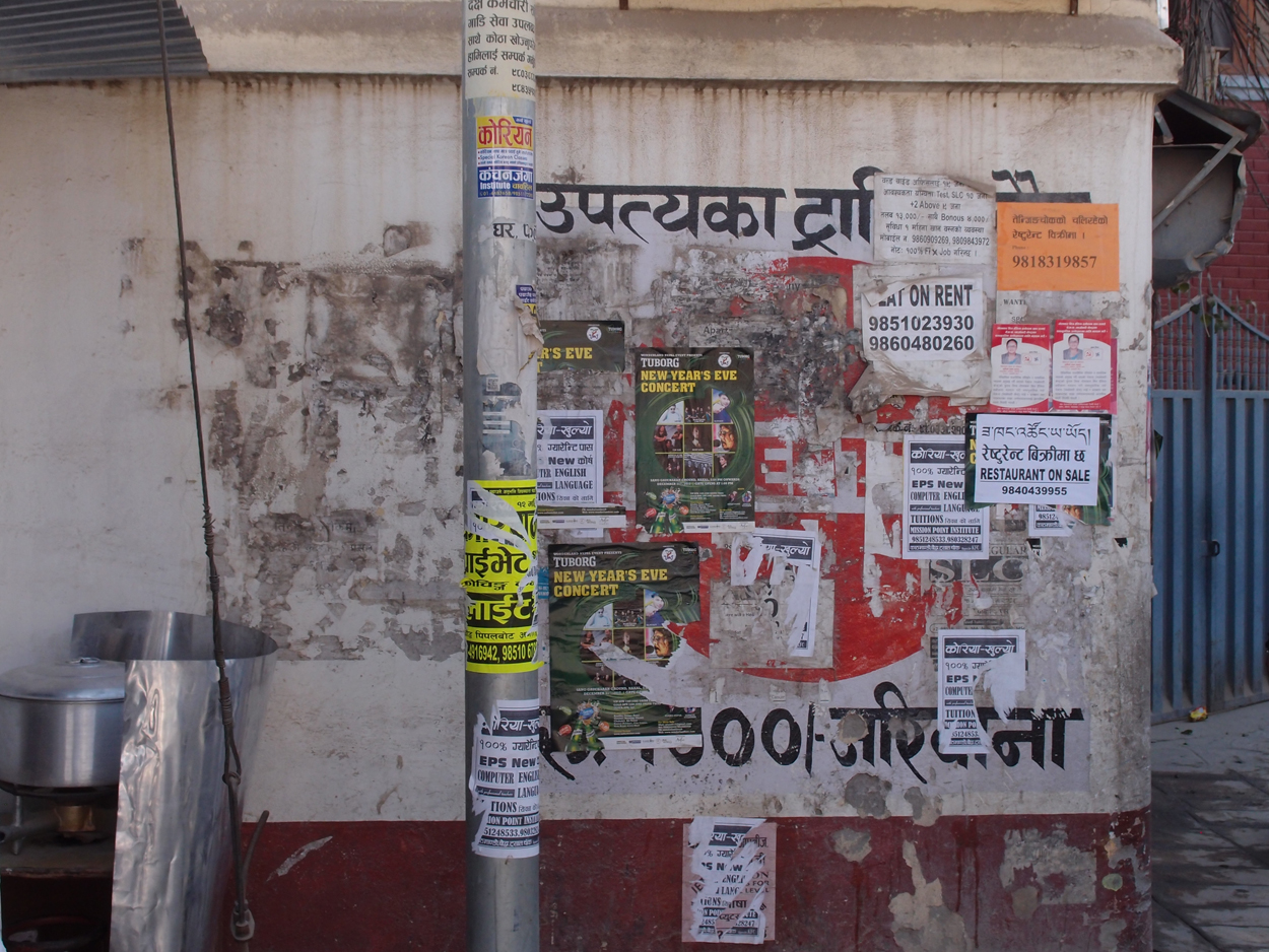 2018-01-17 10 Uhr - Boudha Road (Audio, Foto, Video) 